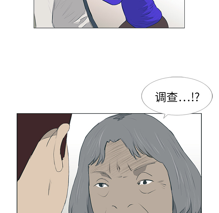 第12话24