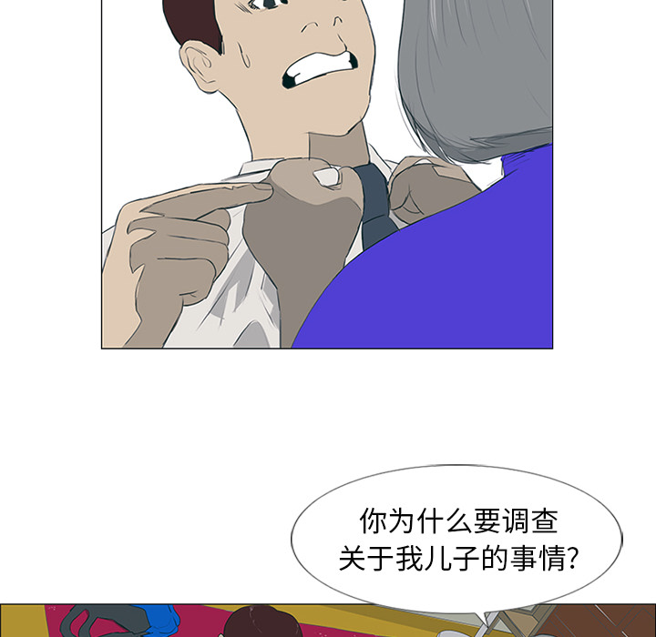 第12话26