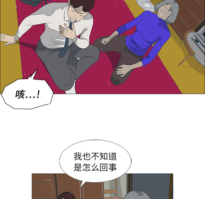 第12话27