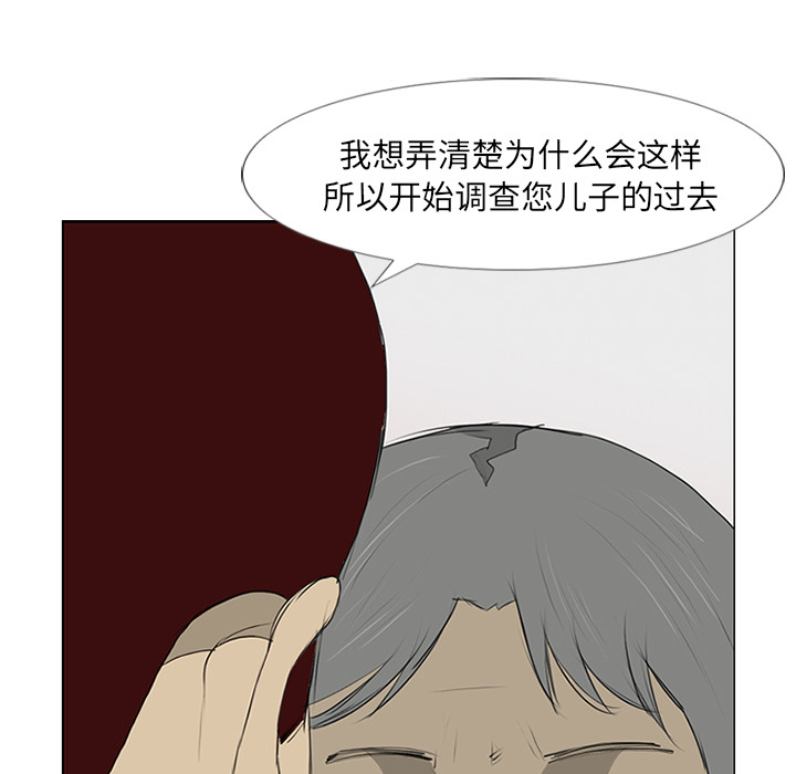 第12话31