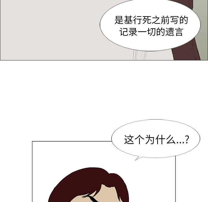 第12话44