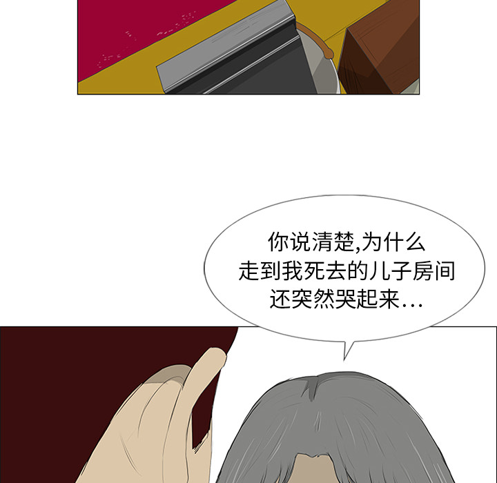 第12话5
