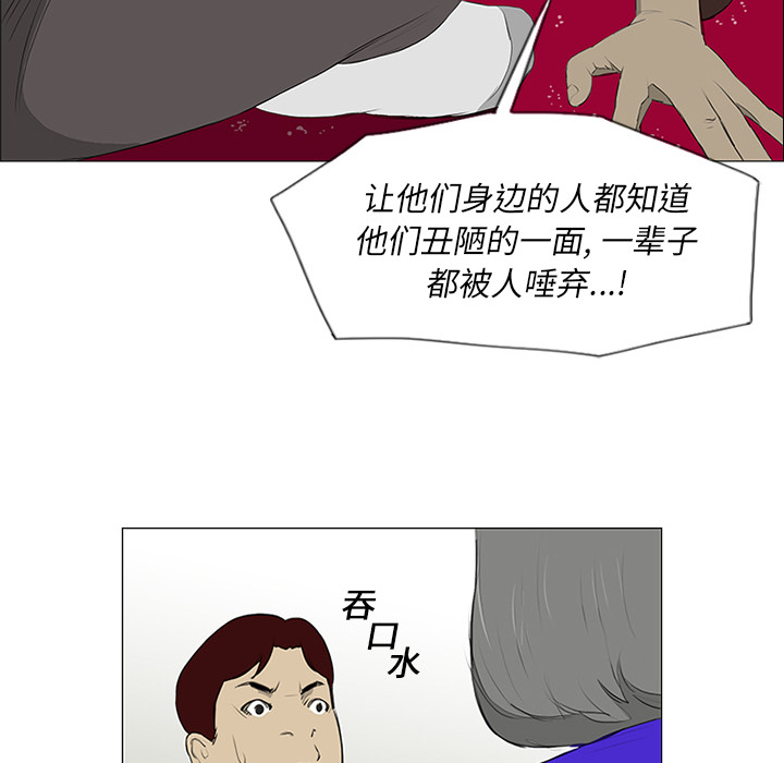 第12话53