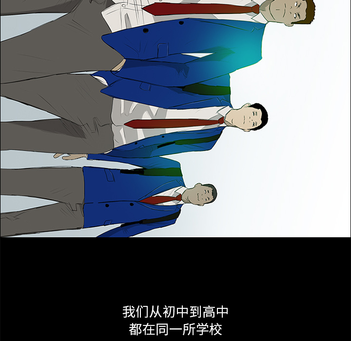 第12话74