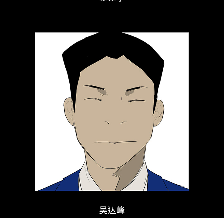 第12话76