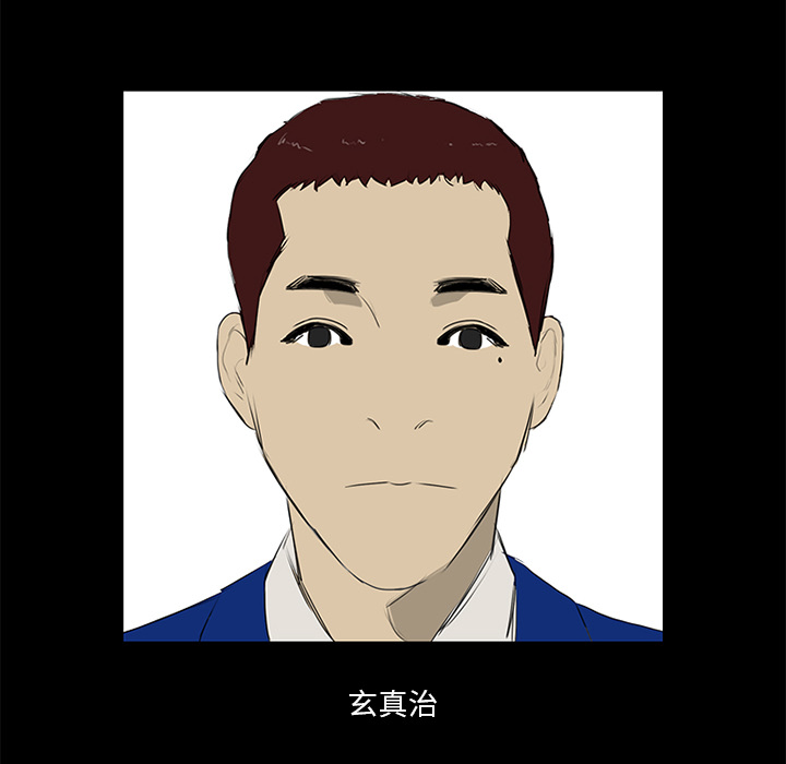 第12话77