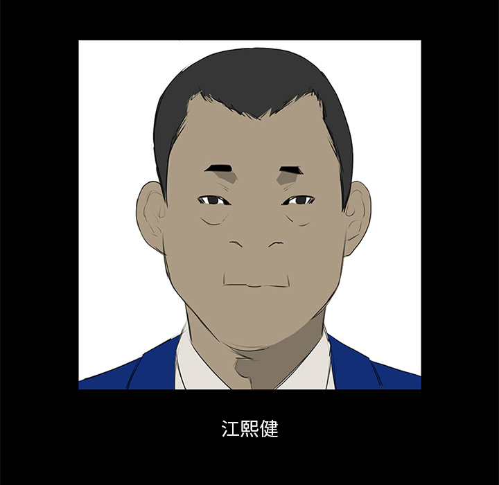 第12话78