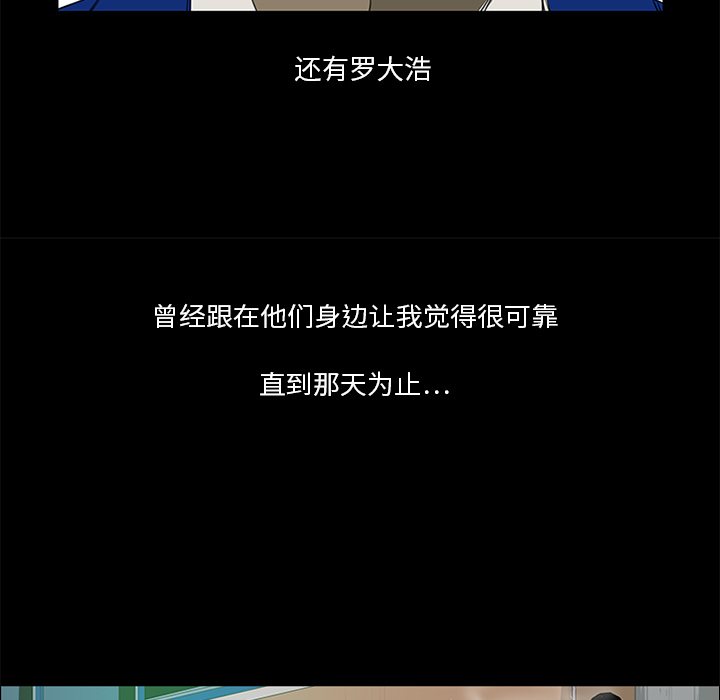 第12话80