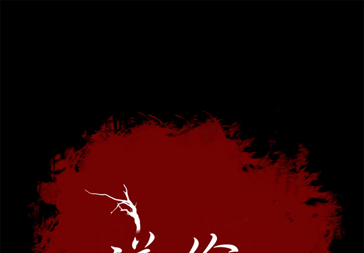第13话0