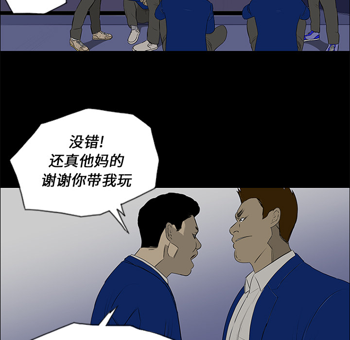 第13话101