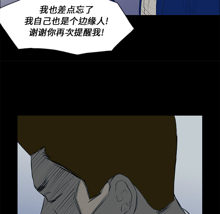 第13话102