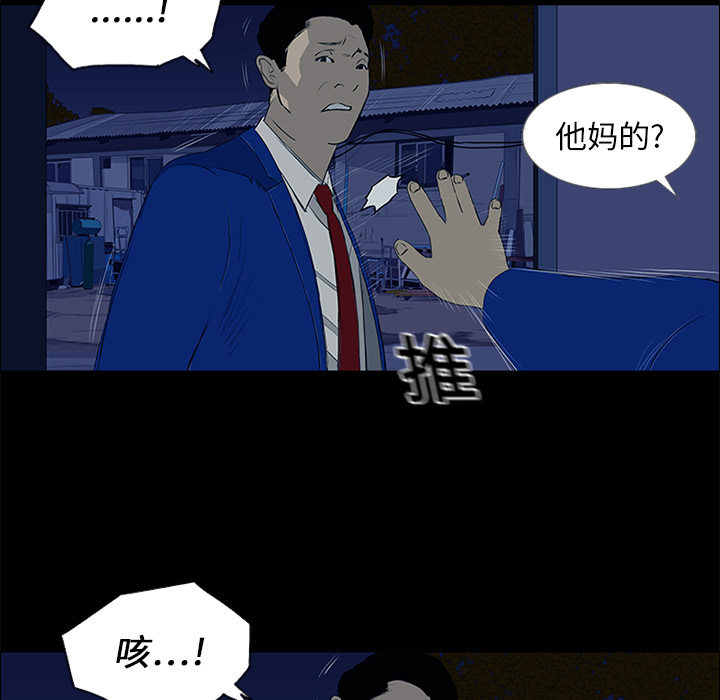 第13话104