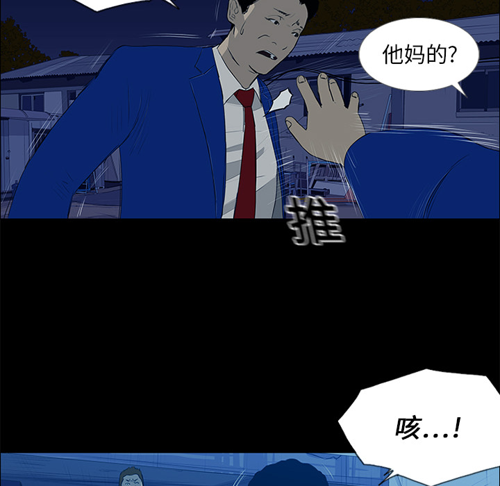 第13话105
