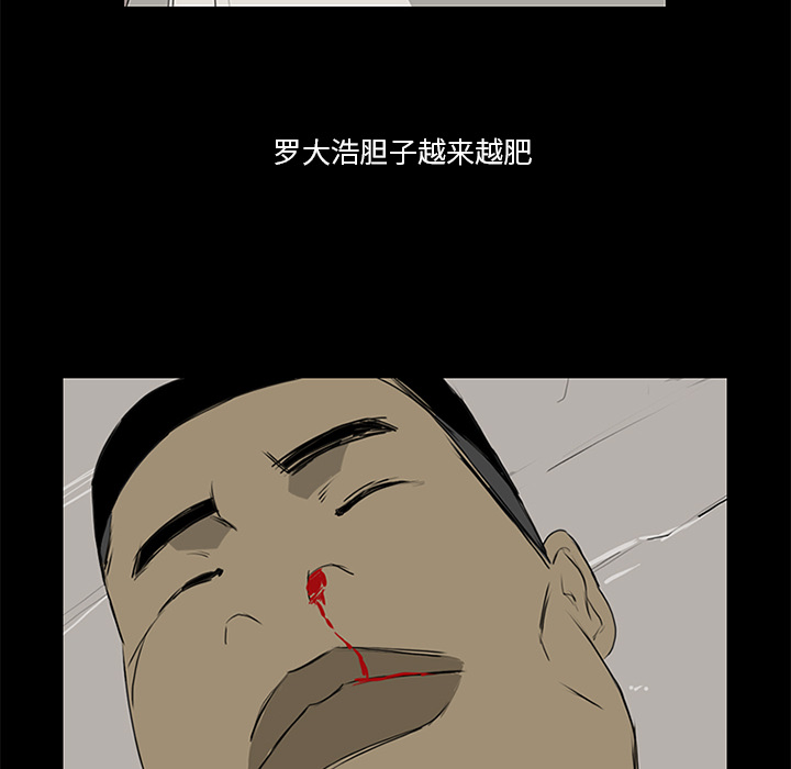 第13话12