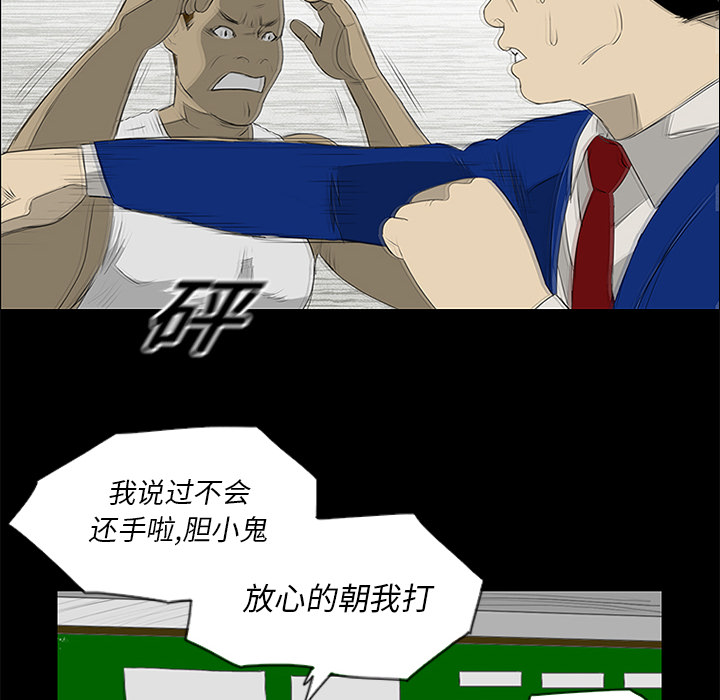第13话21
