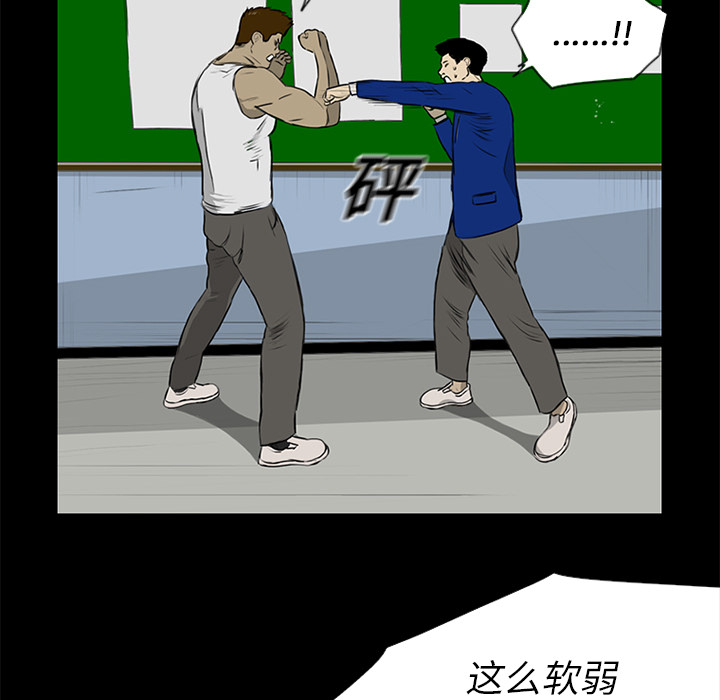 第13话22