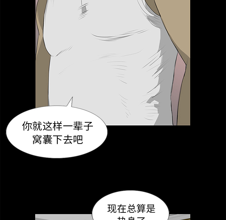 第13话31