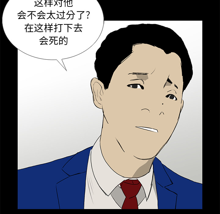 第13话33