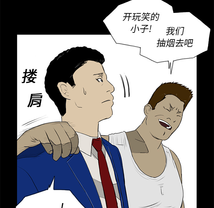 第13话40