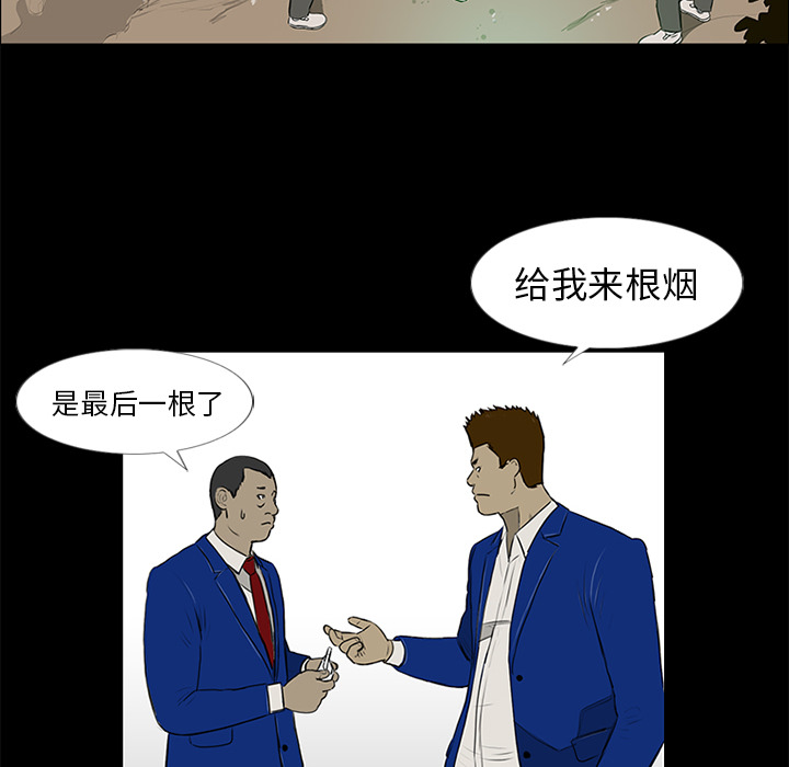 第13话44