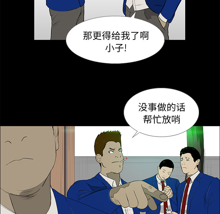 第13话45