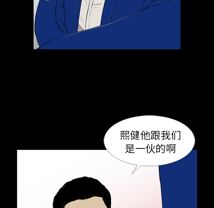 第13话47