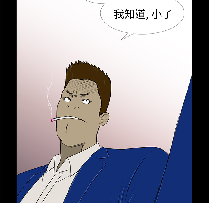 第13话50