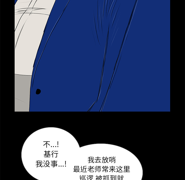 第13话51