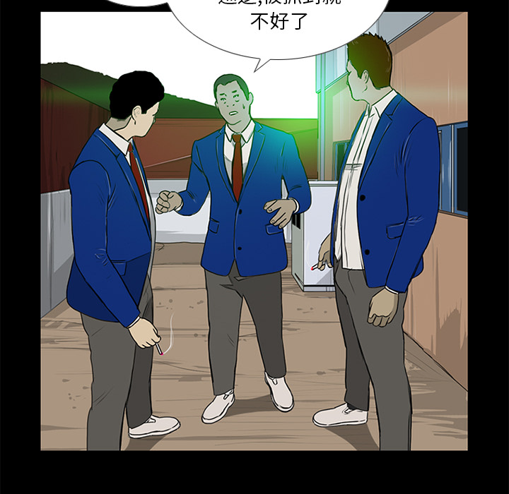 第13话52