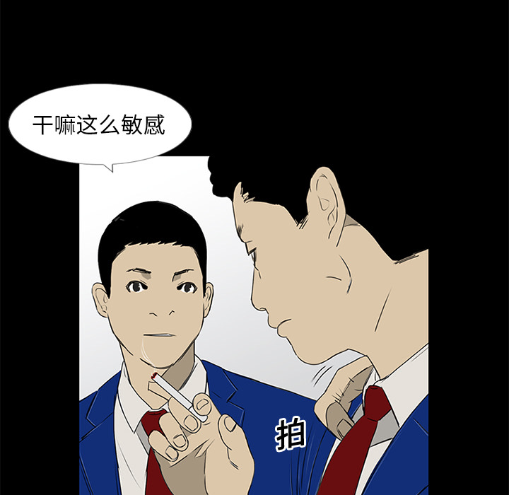 第13话53