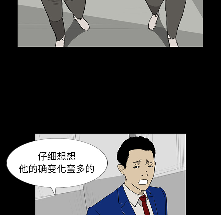 第13话58