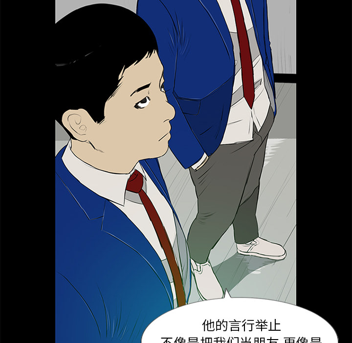 第13话59
