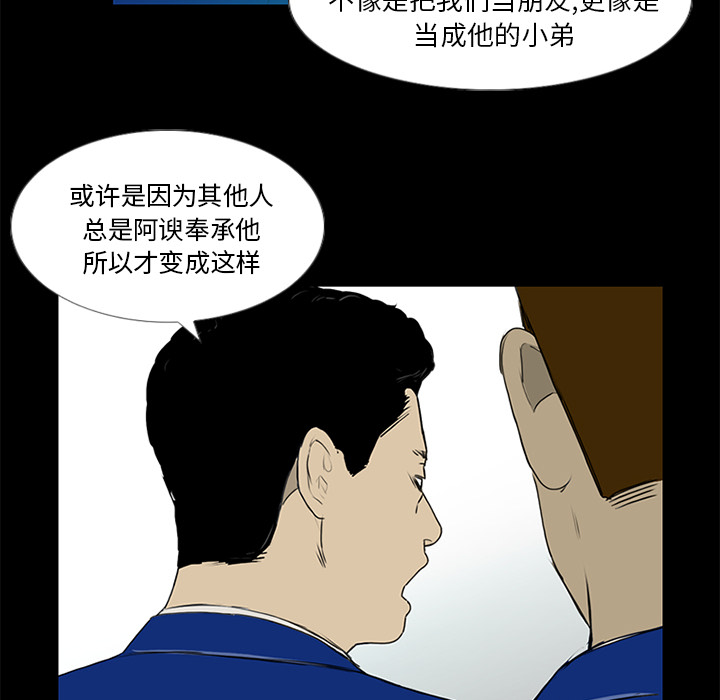 第13话60