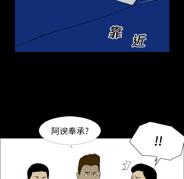 第13话61