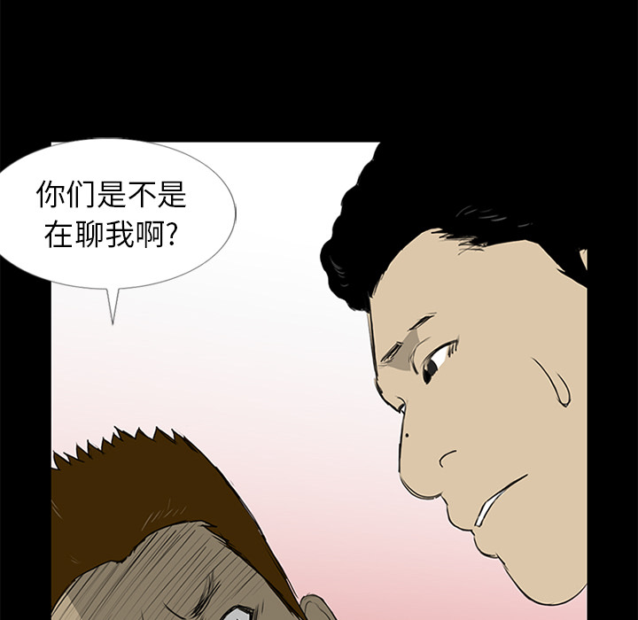 第13话63