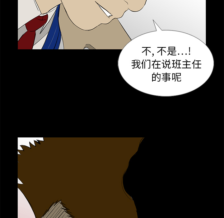第13话66