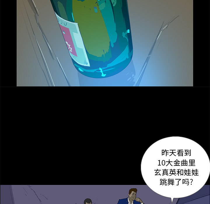 第13话74