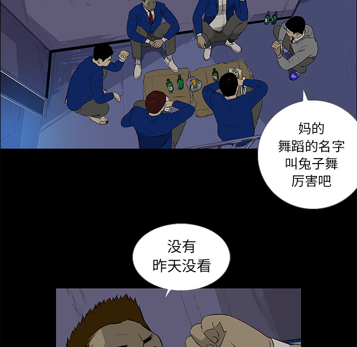 第13话75