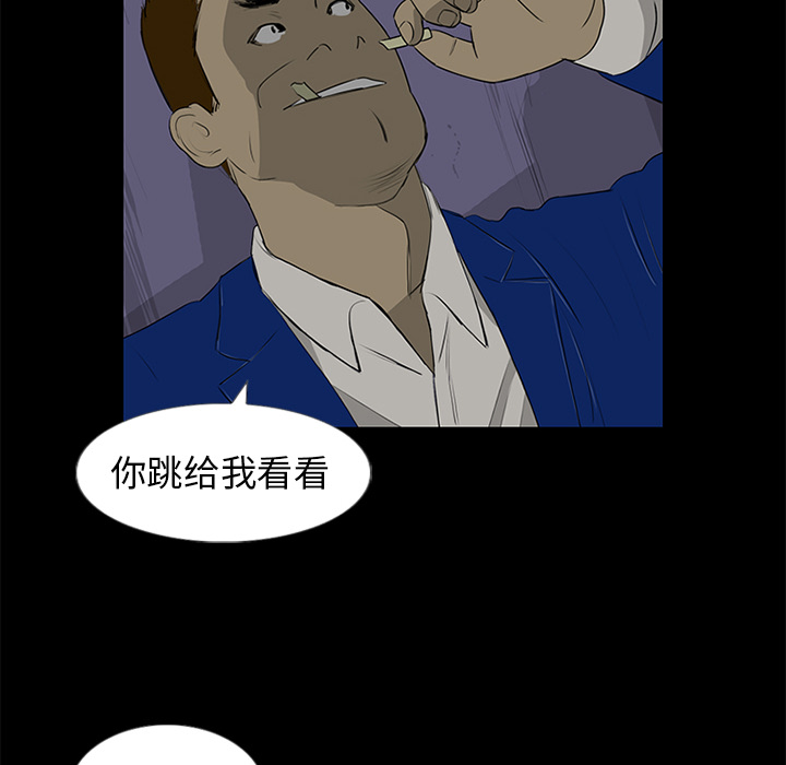 第13话76