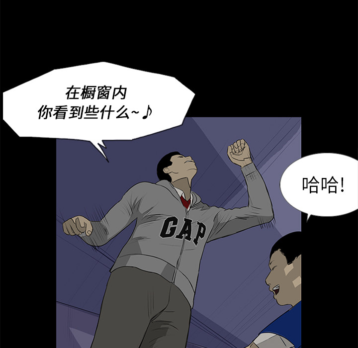 第13话78