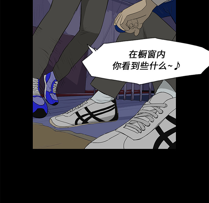 第13话79
