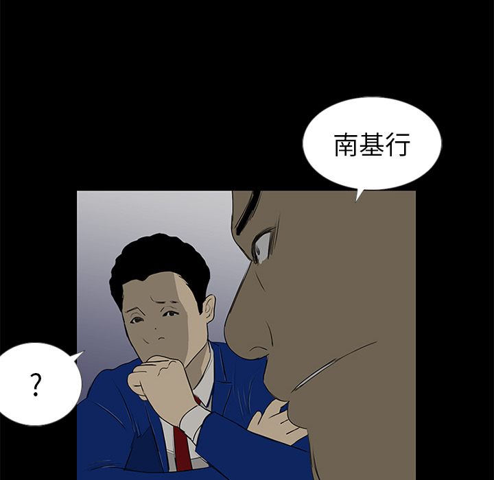 第13话82
