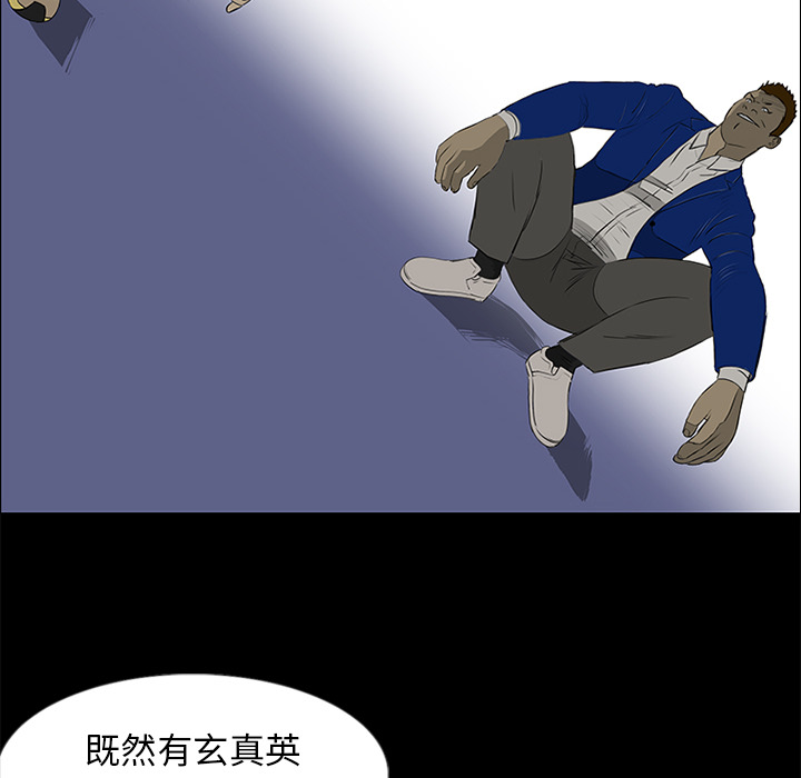 第13话84