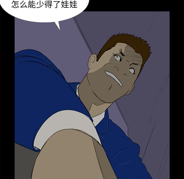 第13话85