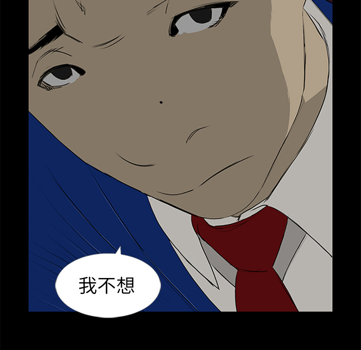 第13话88
