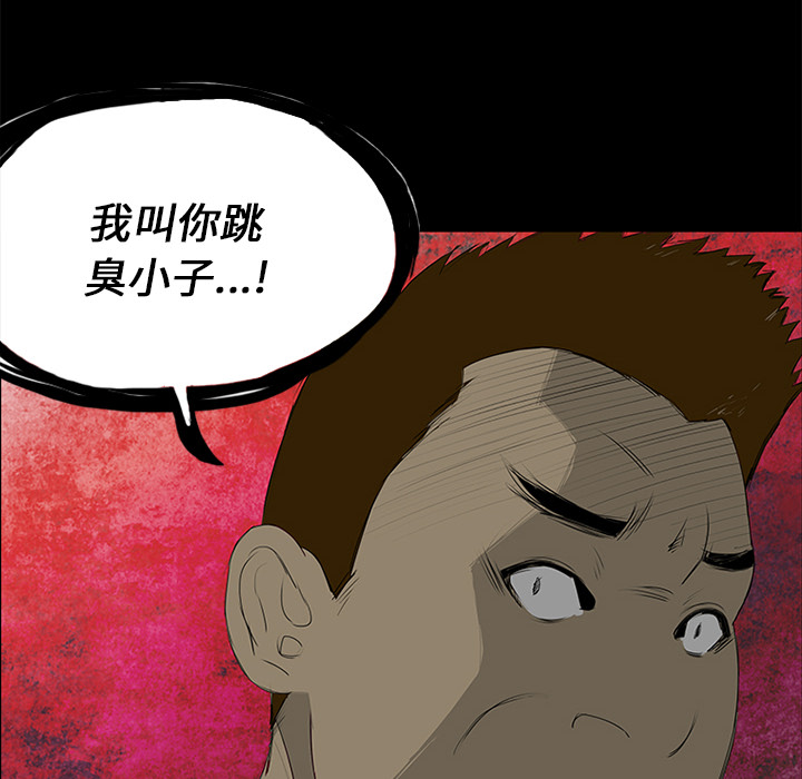 第13话90