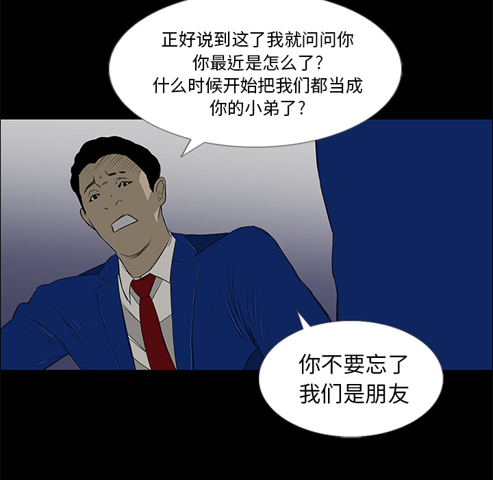 第13话97