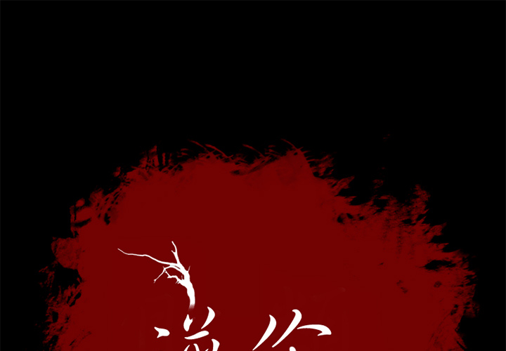 第14话0
