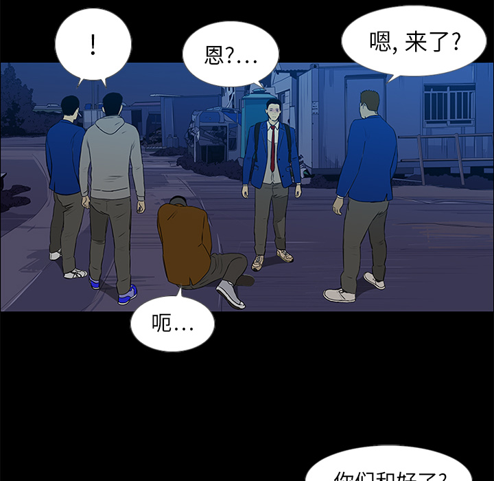 第14话102