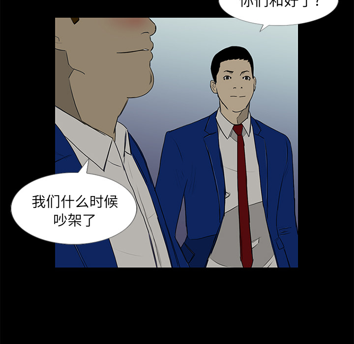 第14话103